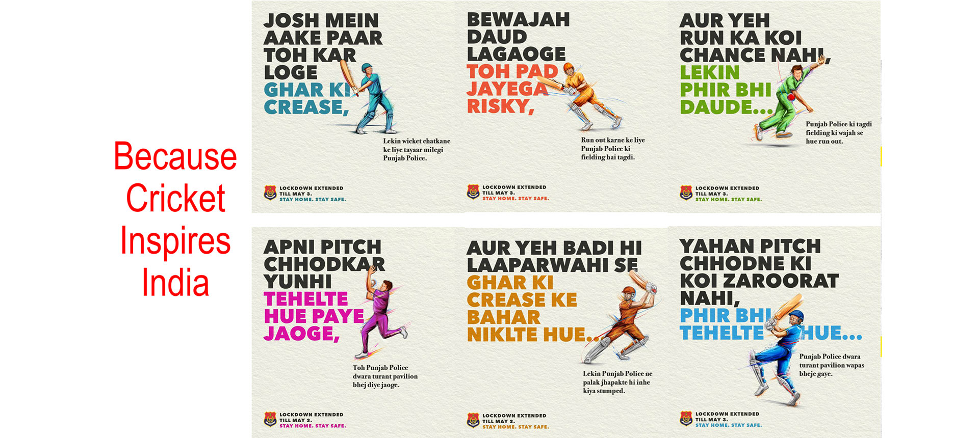 Cricket Inspires India